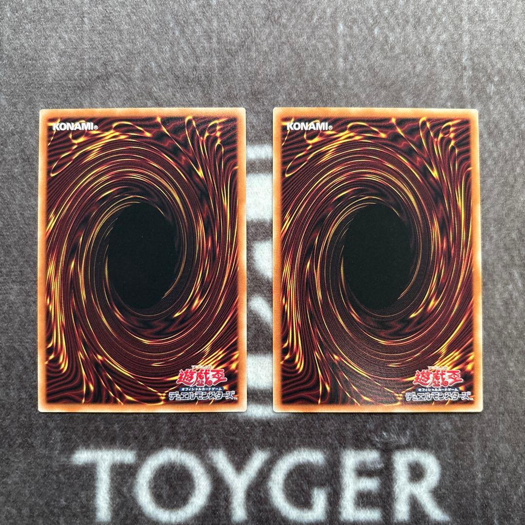 遊戯王　霆王の閃光　ドミナススパーク　シークレット　アルティメット　レリーフ