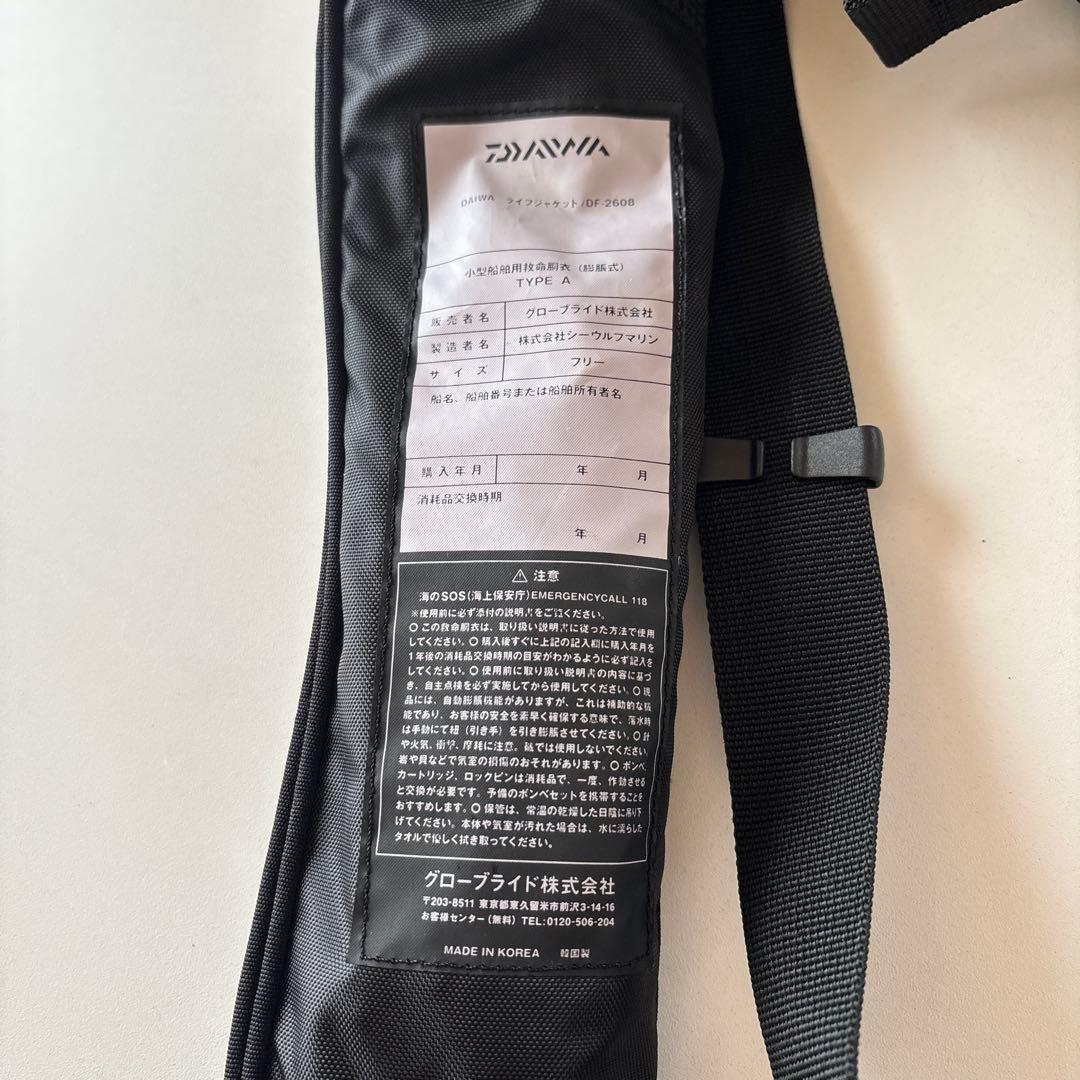 ム*ゲ様 Daiwa ライフジャケット ブラック2セット