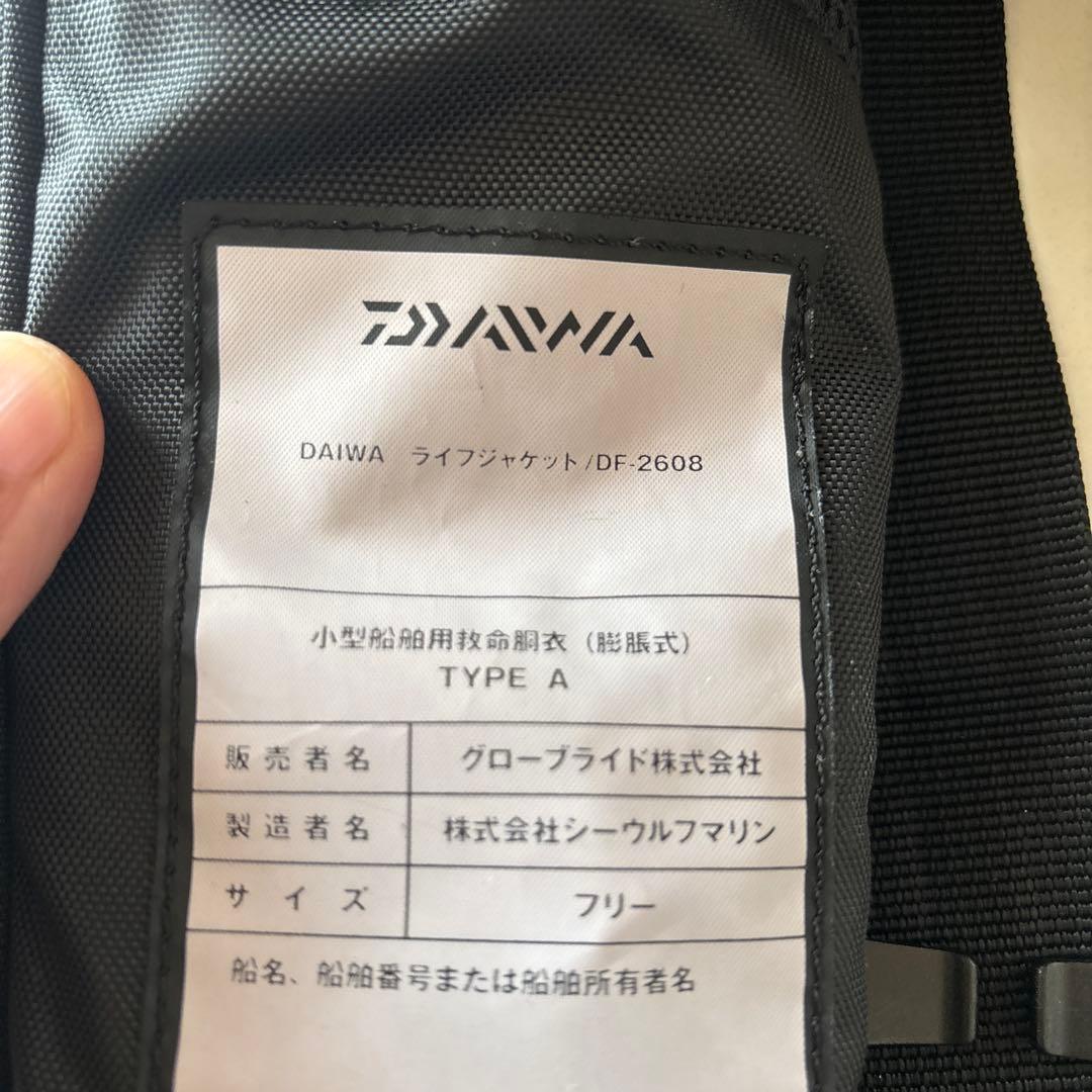 ム*ゲ様 Daiwa ライフジャケット ブラック2セット