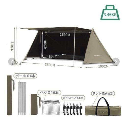 2025【送料込み!!】ウルトラスポーツ キャンプソロテント