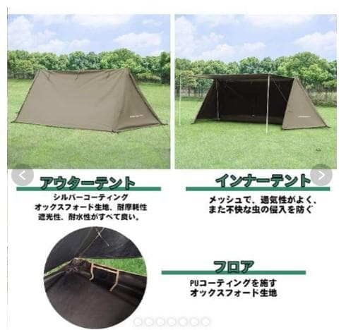 2025【送料込み!!】ウルトラスポーツ キャンプソロテント