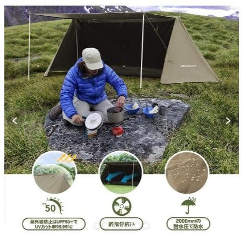 2025【送料込み!!】ウルトラスポーツ キャンプソロテント