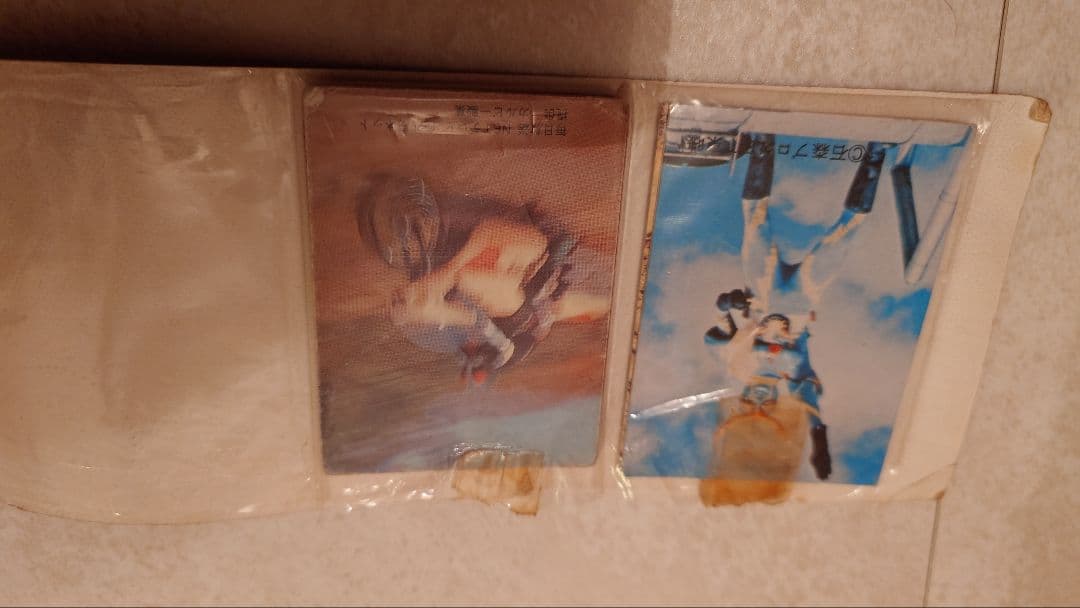 ウルトラマン ブロマイドアルバム 超人バロム・1 カードブック