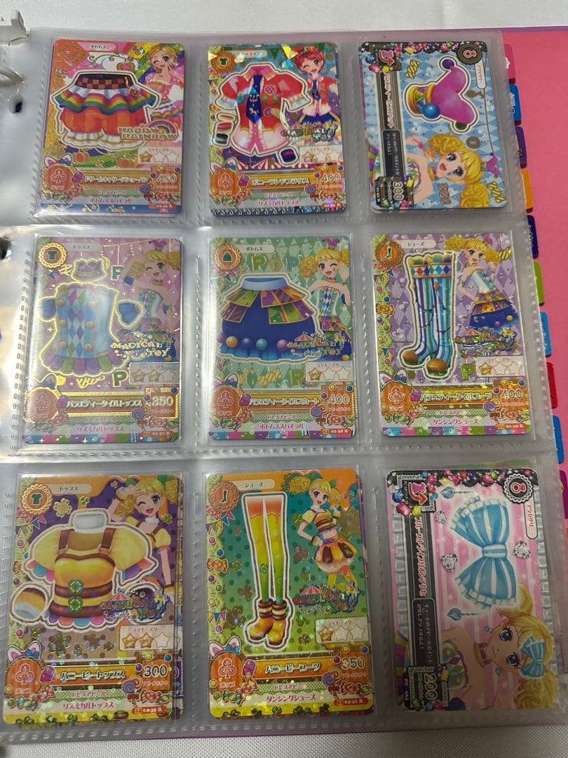 アイカツ 9ポケットバインダー まとめ売り