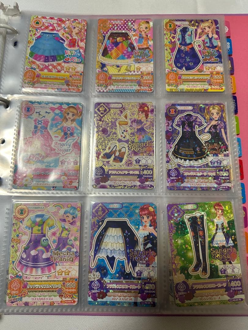 アイカツ 9ポケットバインダー まとめ売り