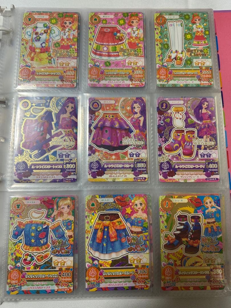 アイカツ 9ポケットバインダー まとめ売り