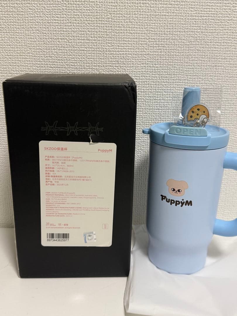 straykids ポップアップ yizhiyu タンブラー　マグ スンミン
