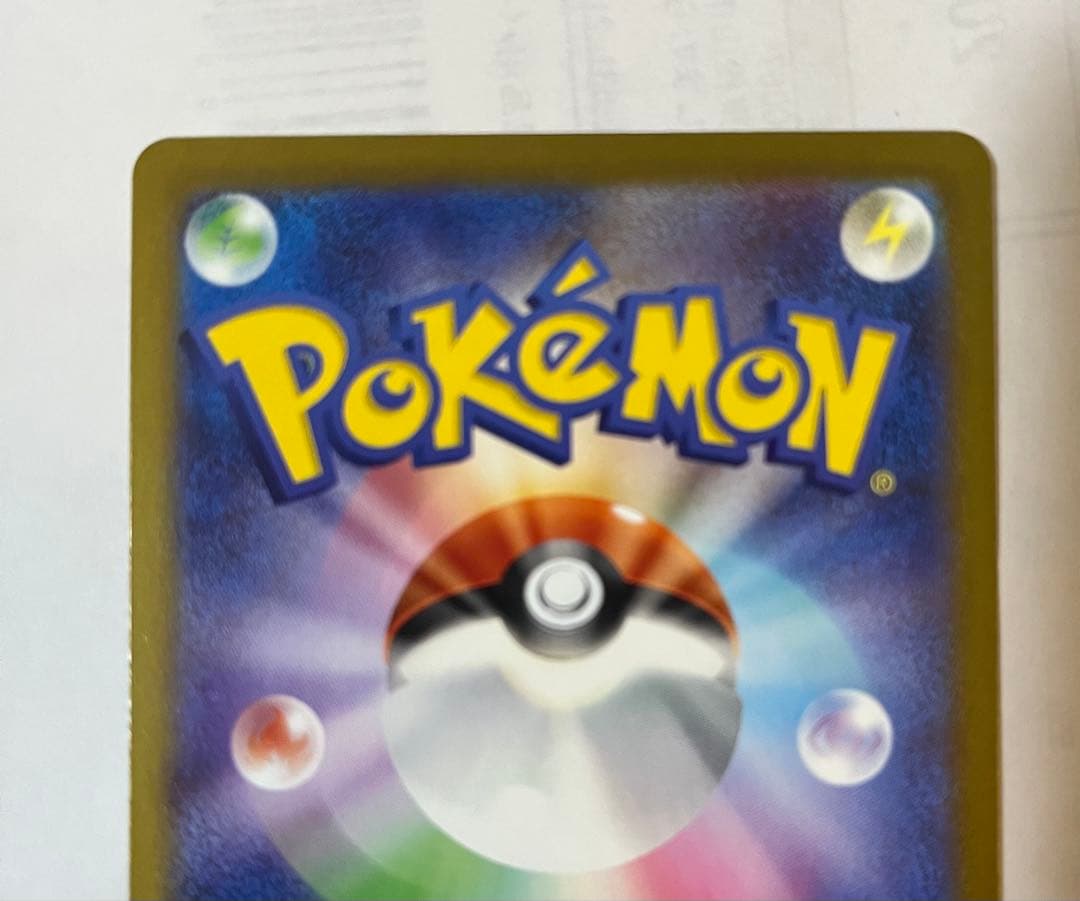 メガドリーム メガシビルドン ex MA 中国語エラー