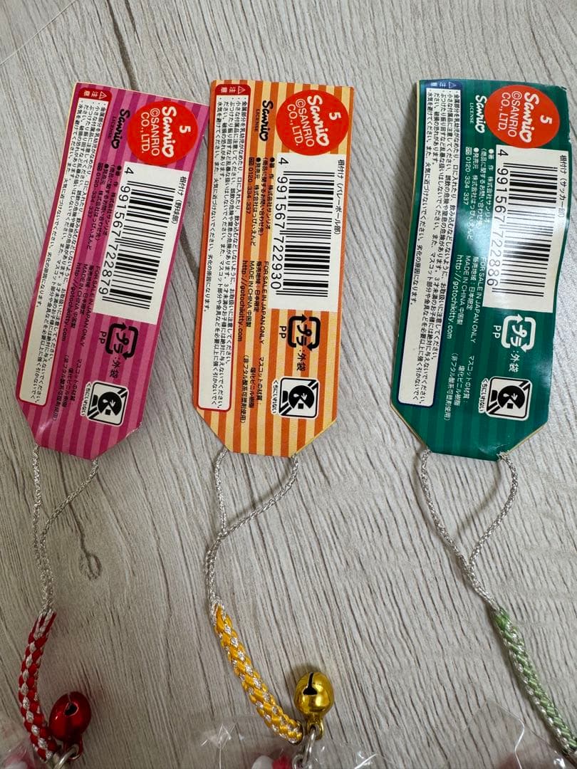 希少激レア ご当地キティ 体育会系　野球　バレーボール　サッカー　まとめ　3個