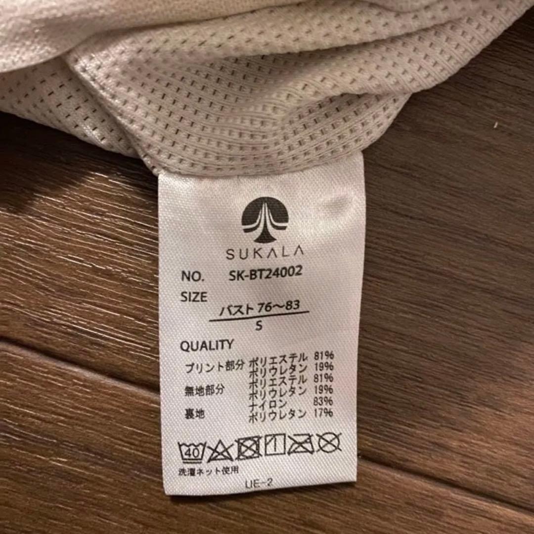 【SUKALA】アンティークプリントブラトップ　レギンス　セット　限定ノベルティ