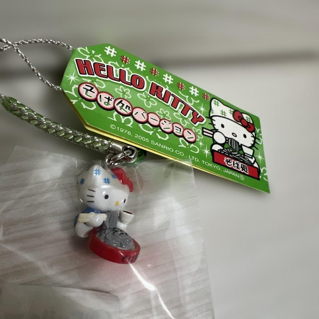 【超希少！】ご当地キティ ランダムセット8個