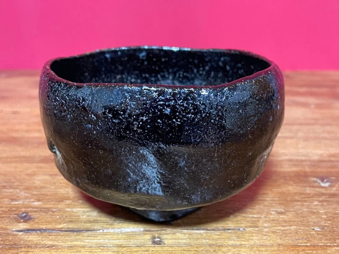 楽吉左衛門 九代 了入 黒茶碗 裏千家十六代 坐忘斎 書付 弘入識箱 京焼楽焼