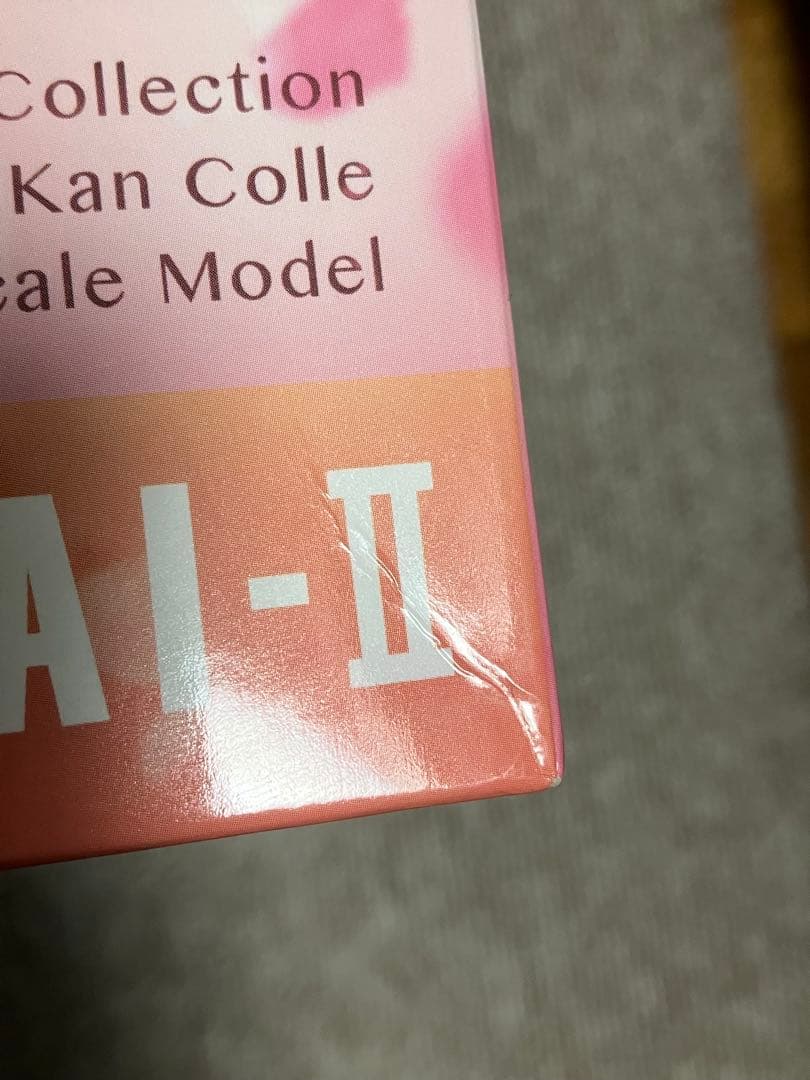 艦これ 榛名　フィギュア　2体セット