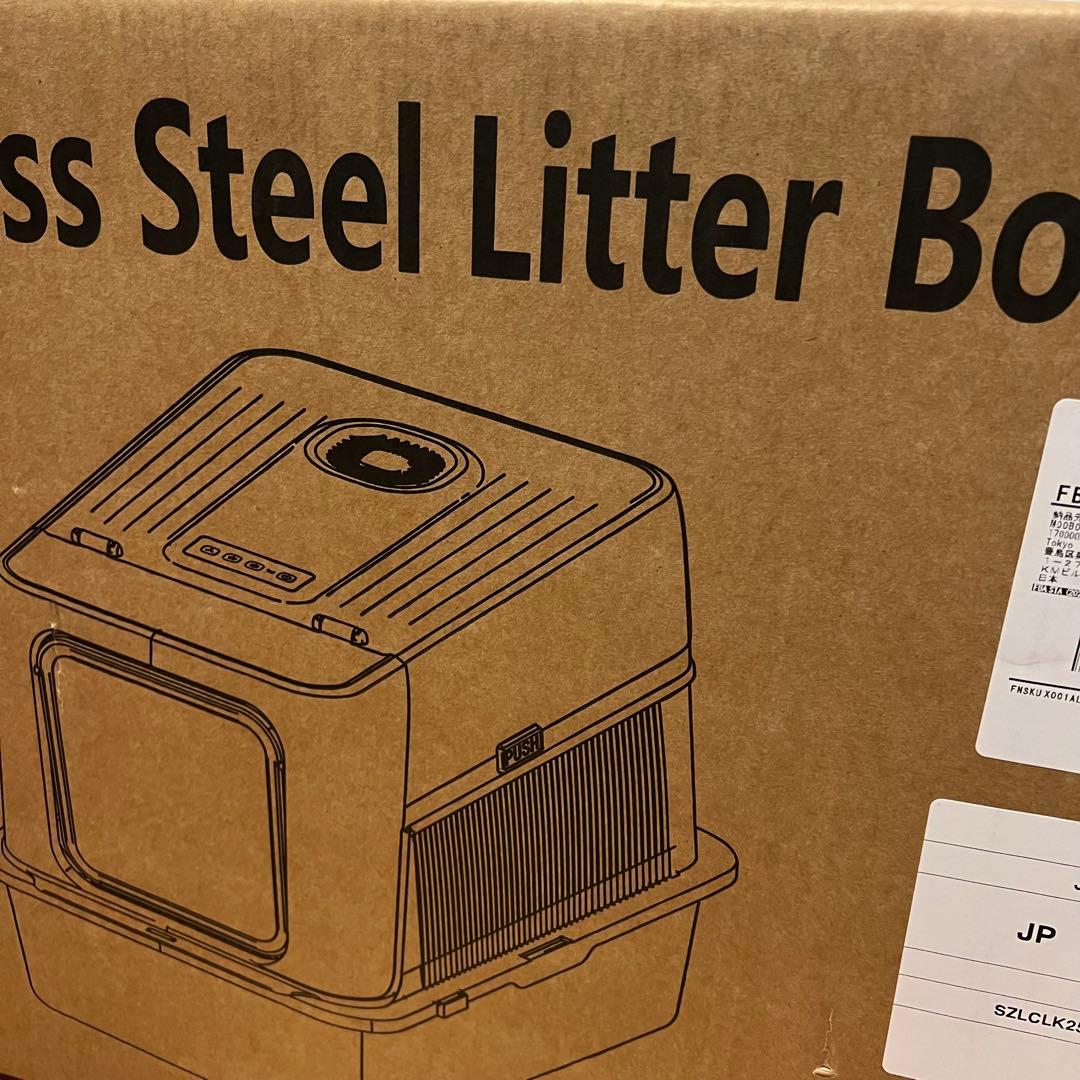 99％の消臭率✨猫トイレ 自動脱臭 大型 本体 ステンレス 自動空気清浄機能付き