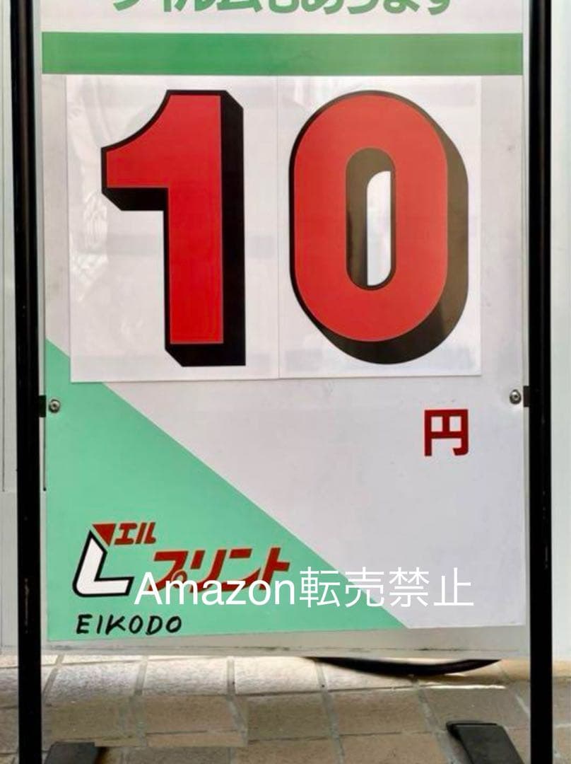 ★フジカラー　店頭立て看板　昭和レトロ　ブリキ　ビンテージ