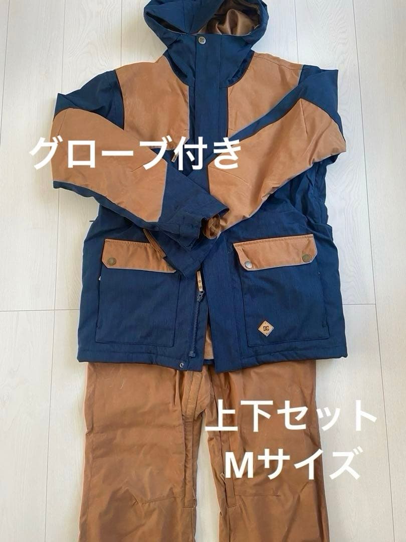 DC スノーボードウェア ネイビーとブラウン、グローブ付き