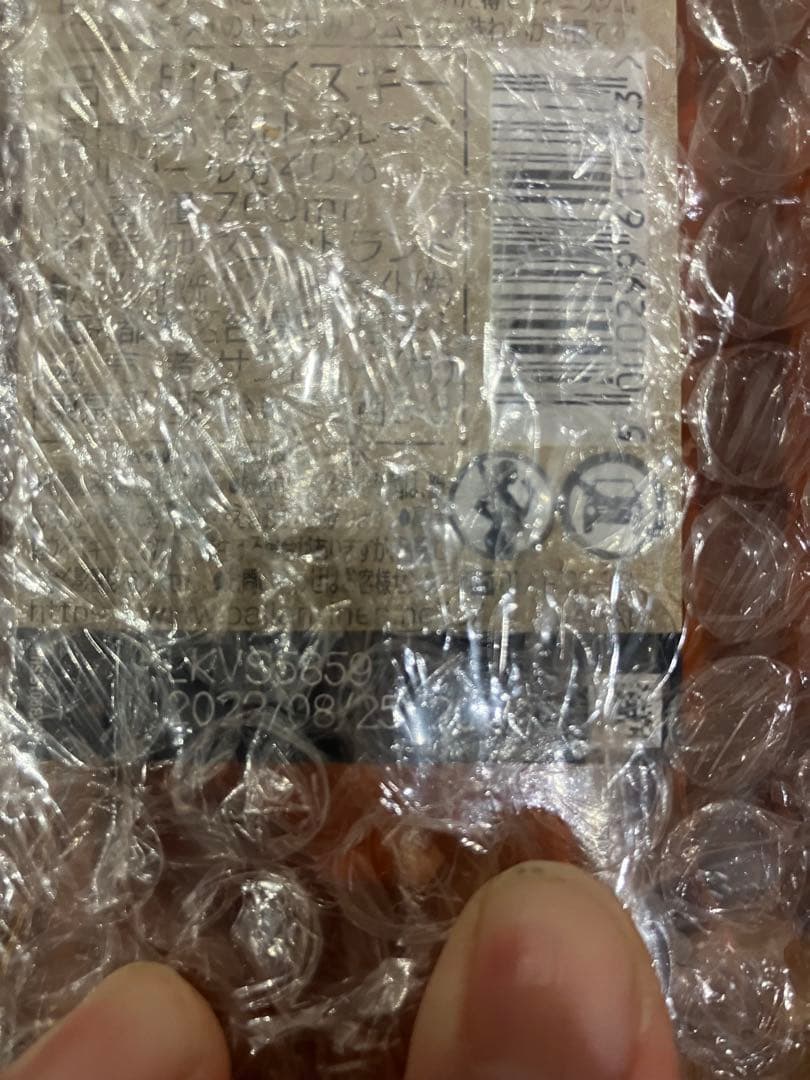 【終売品】バランタインBarrel Smooth 700ml 4本セット