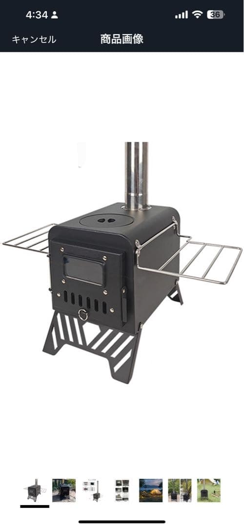 コンパクト薪ストーブ スチール製