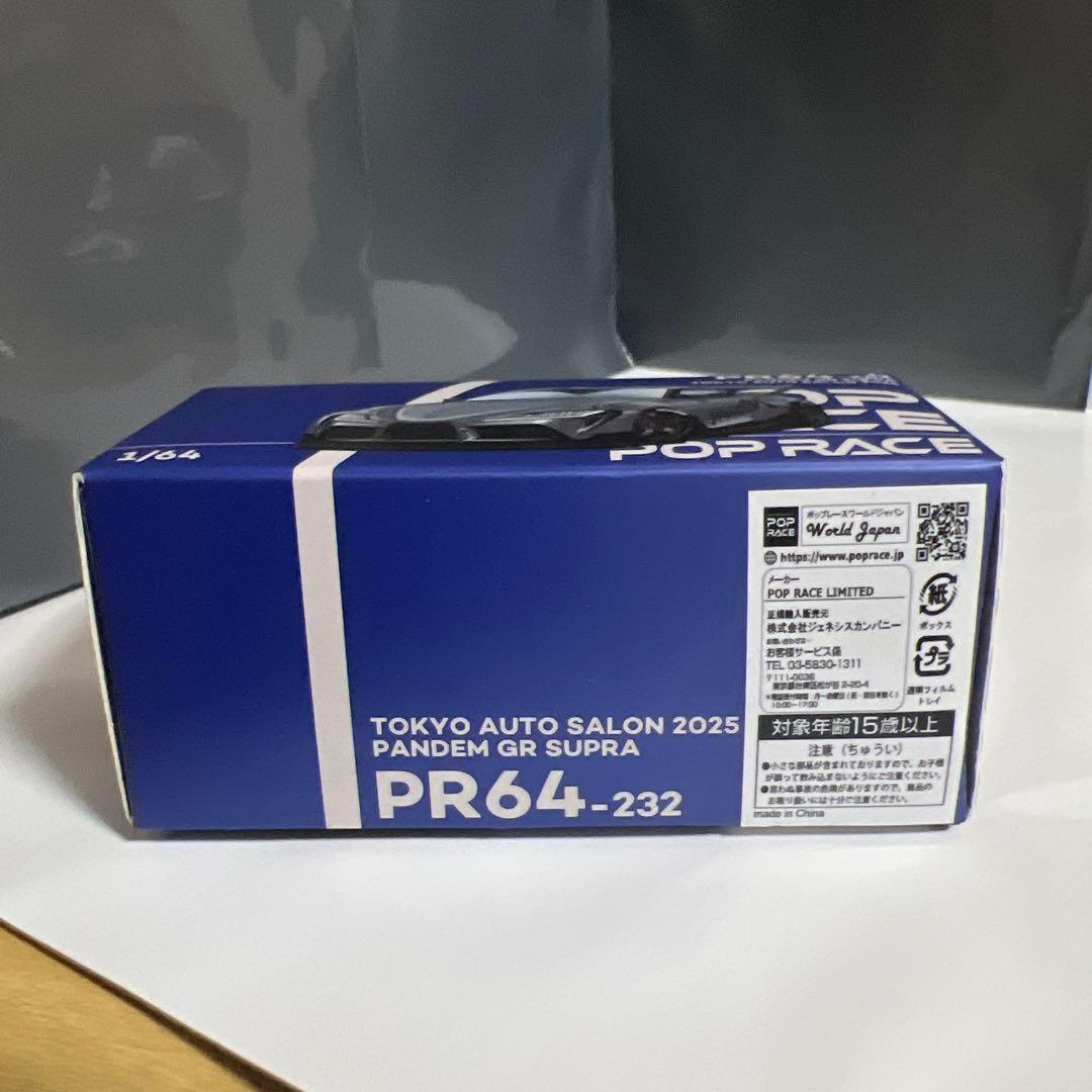 東京オートサロン限定 POP RACE パンデム GR スープラ チェイス
