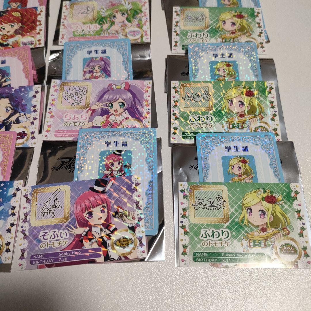アイカツ　プリパラ　入場者プレゼント　特典　映画