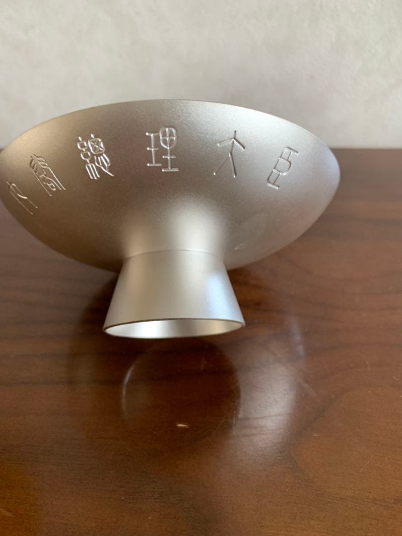 [美品]銀杯　内閣総理大臣　贈　造幣局製 純銀製　刻印　136.9グラム　木箱