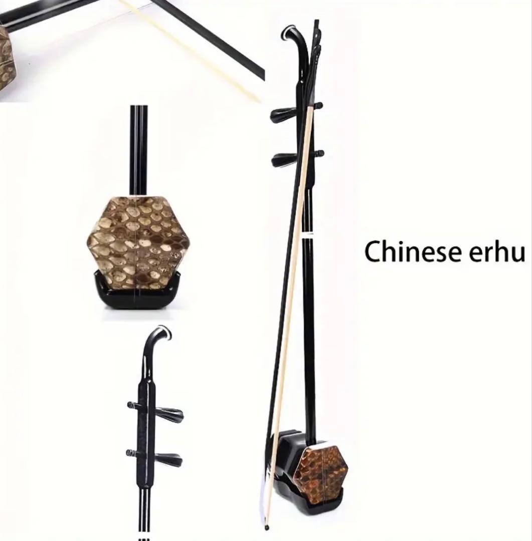 新品 二胡 ケース付き 弦楽器 伝統 中国音楽 無垢材 フルセット