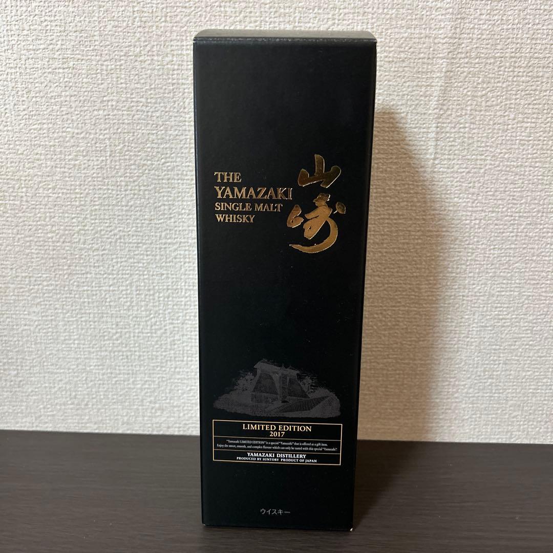 「期間限定値引8月2日まで」　山崎リミテッドエディション2017