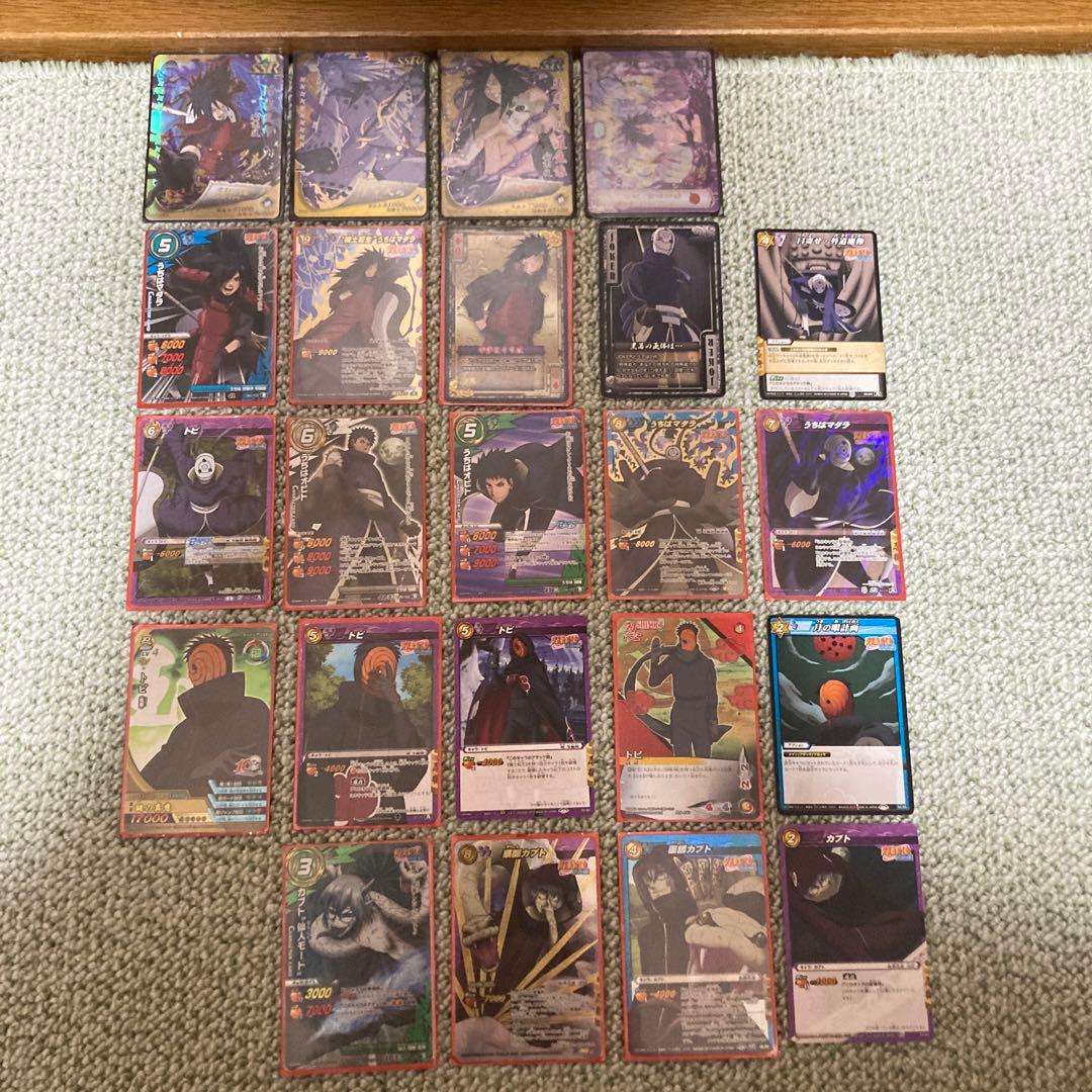 NARUTOカード うちはオビト　うちはマダラ　薬師カブト