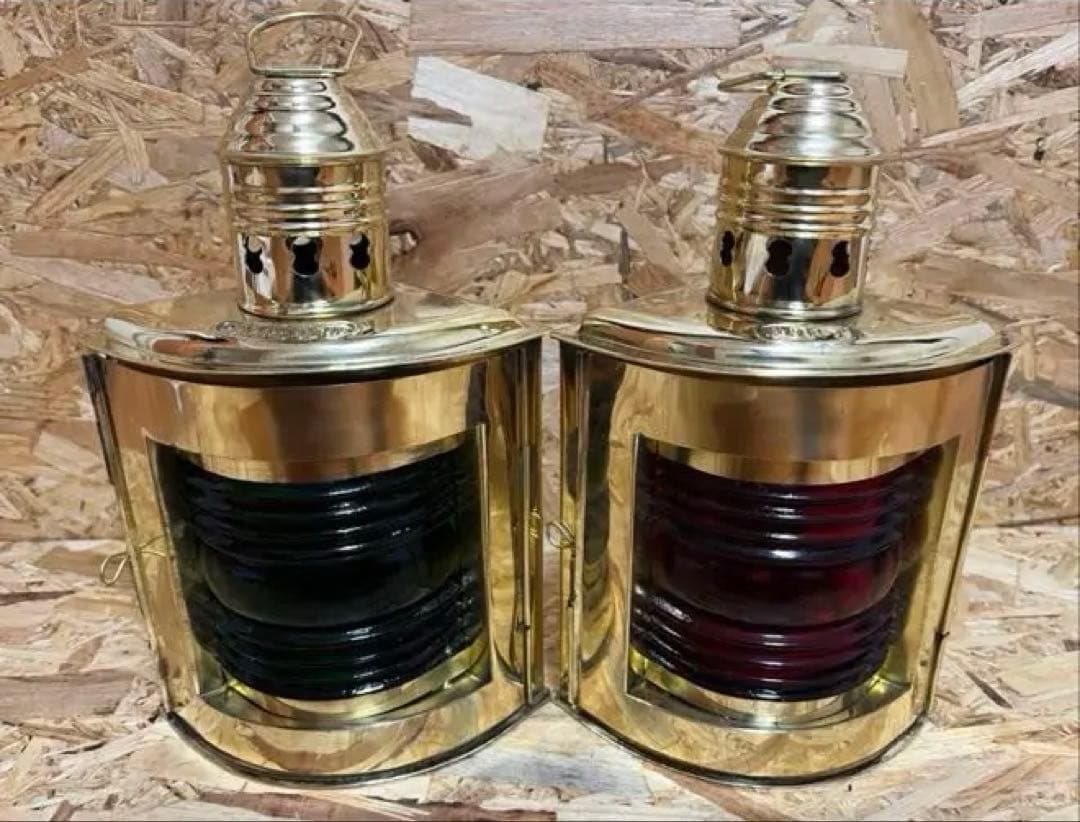 ビンテージ航海灯　右舷・左舷セット　オール真鍮製　マリンランプ