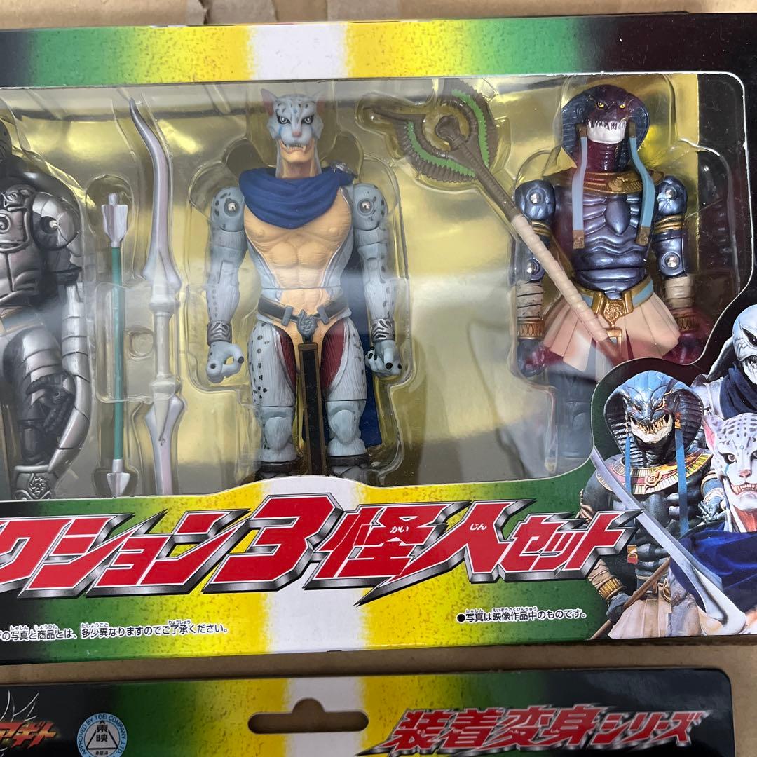 ⚠️未開封デッドストック　仮面ライダーアギト　アクション3怪人セット　アンノウン