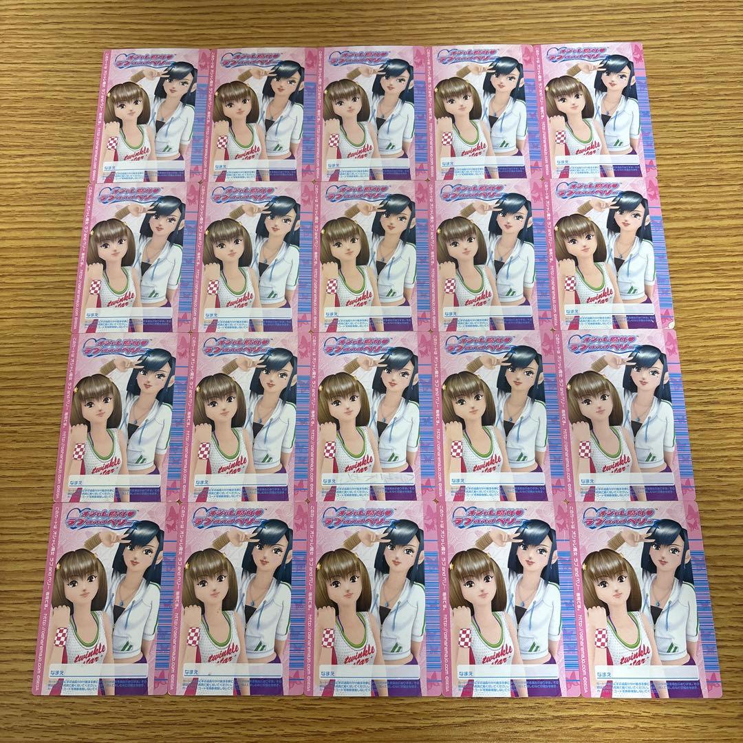109枚　オシャレ魔女ラブandベリー　2006春コレクション