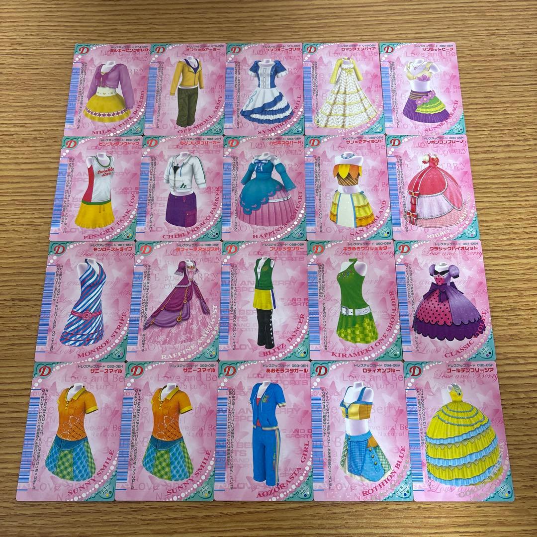 109枚　オシャレ魔女ラブandベリー　2006春コレクション