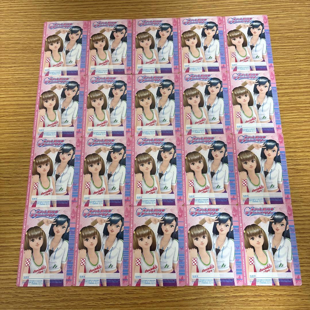 109枚　オシャレ魔女ラブandベリー　2006春コレクション