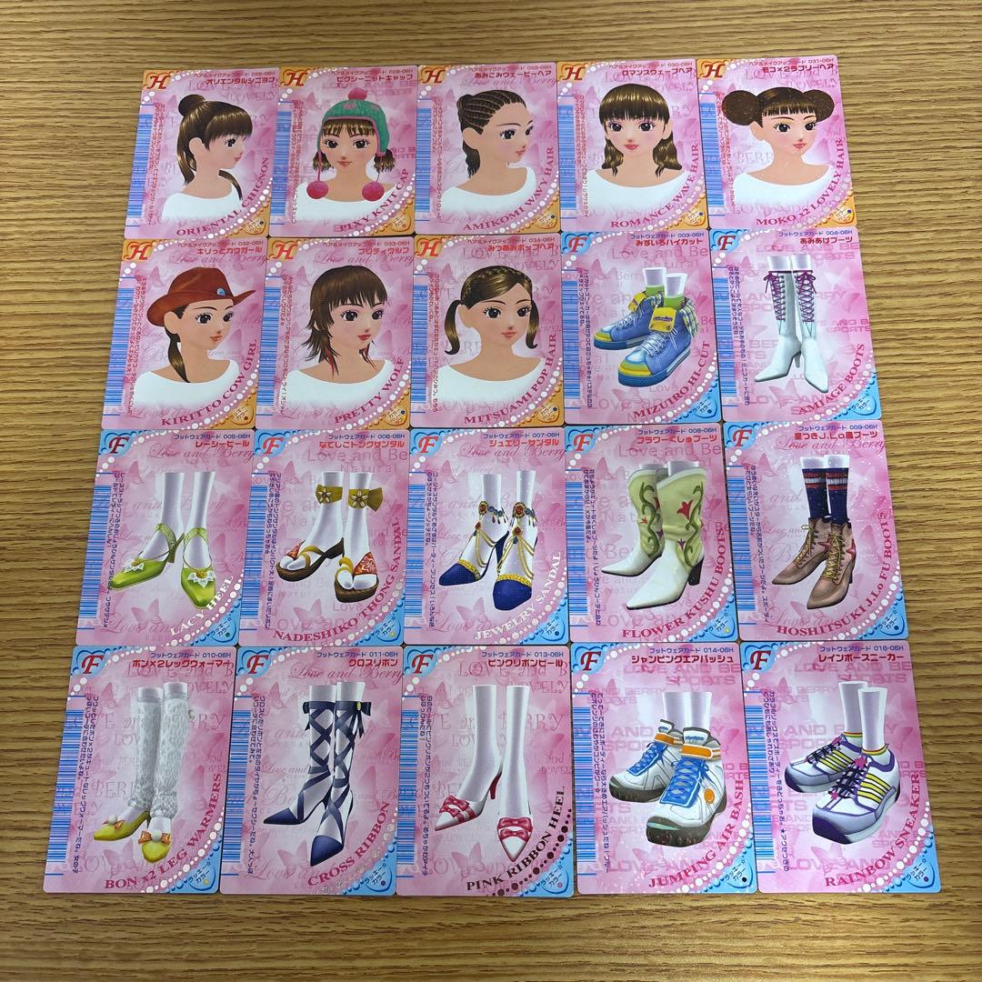 109枚　オシャレ魔女ラブandベリー　2006春コレクション