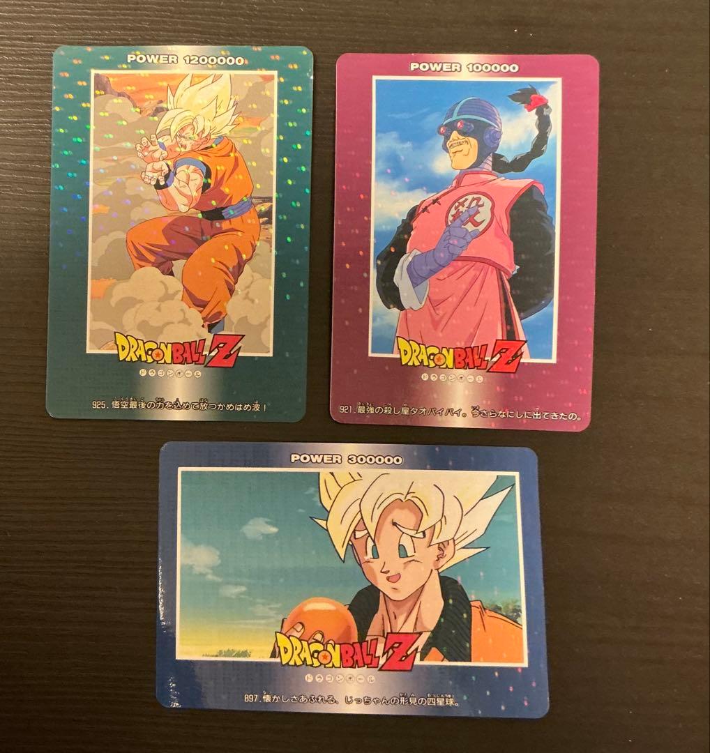 ドラゴンボール　カードダス　PPカード ノーマルキラ 3枚　丸美屋