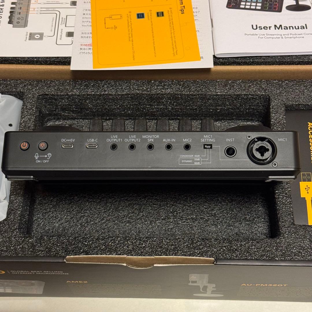 ☆MAONO CASTER AME2A 配信用ミキサーセット