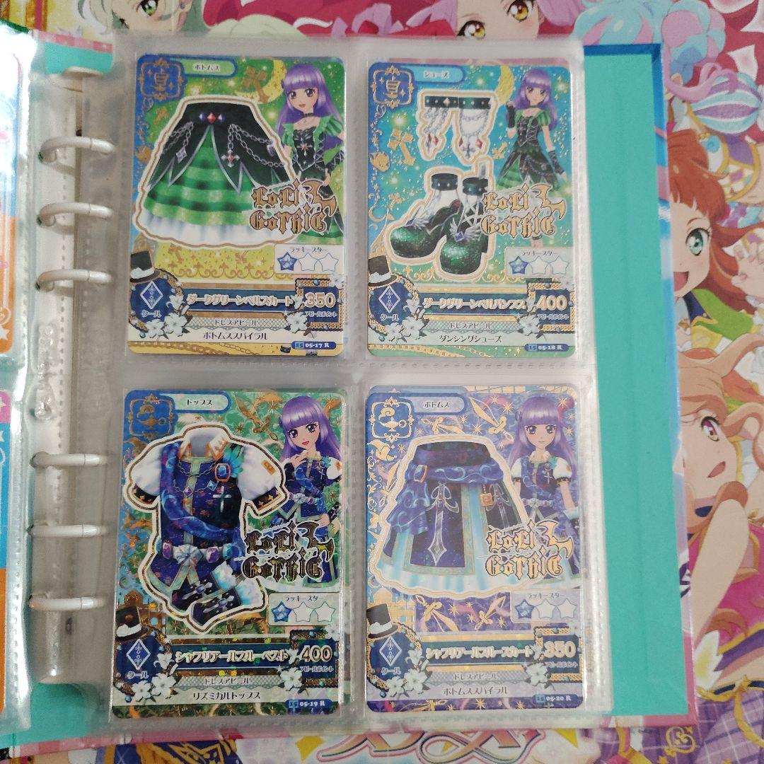 2015シリーズ　5弾