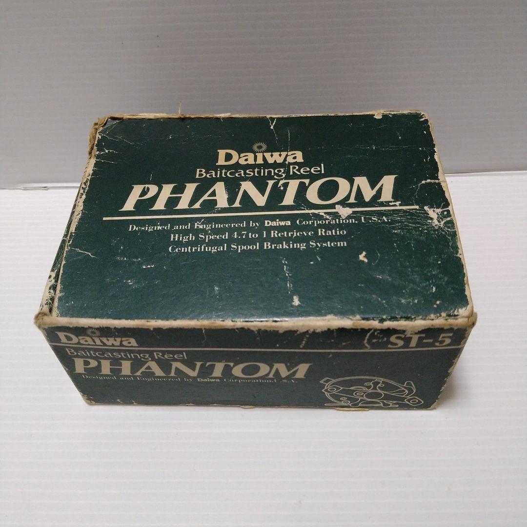 DAIWA　ファントム　ST-5　オールドリール　箱付き