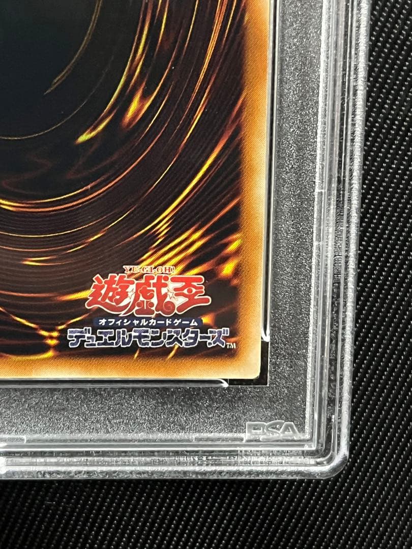 遊戯王　古代の機械城　レリーフ　アルティメットレア PSA10