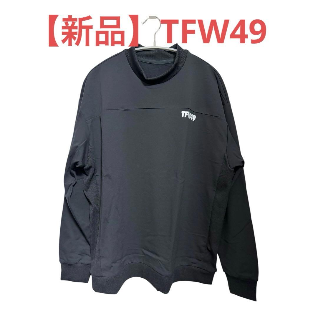 【新品】TFW49 ブラック クルーネックシャツ