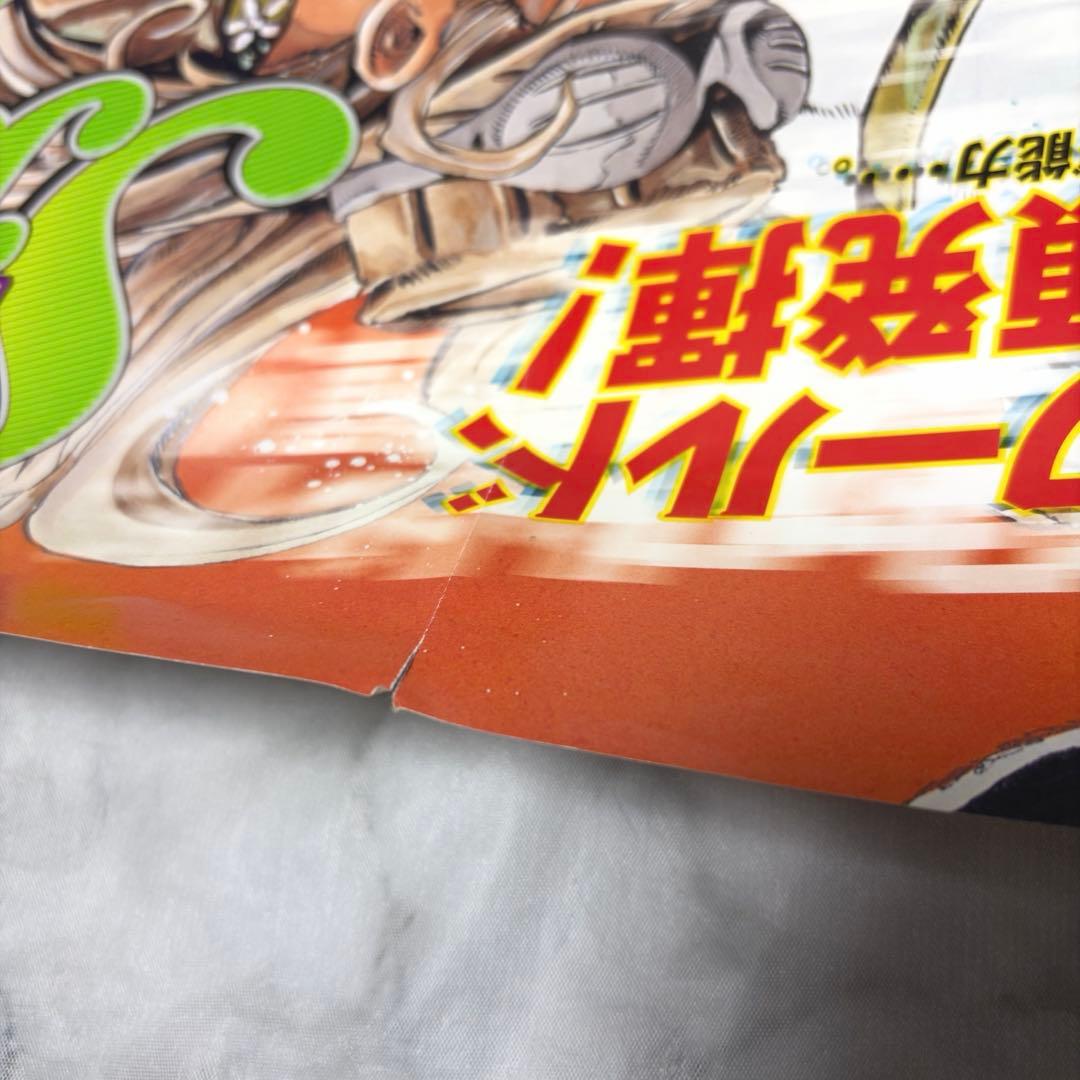 ジョジョ7部　ポップ・ポスター