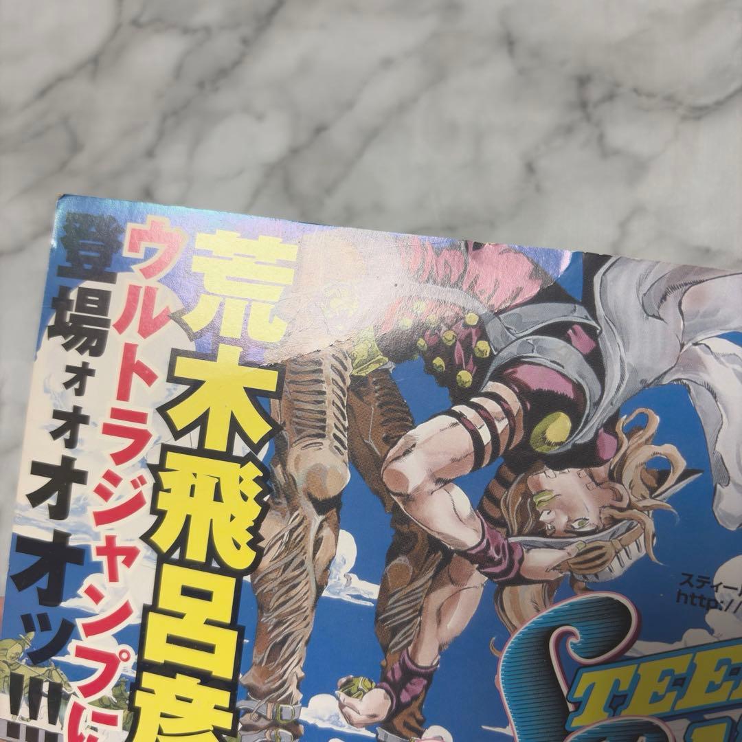 ジョジョ7部　ポップ・ポスター