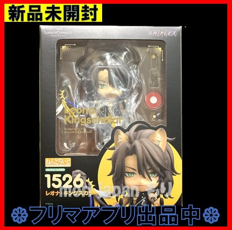 新品未開封 ねんどろいど ツイステ レオナ・キングスカラー