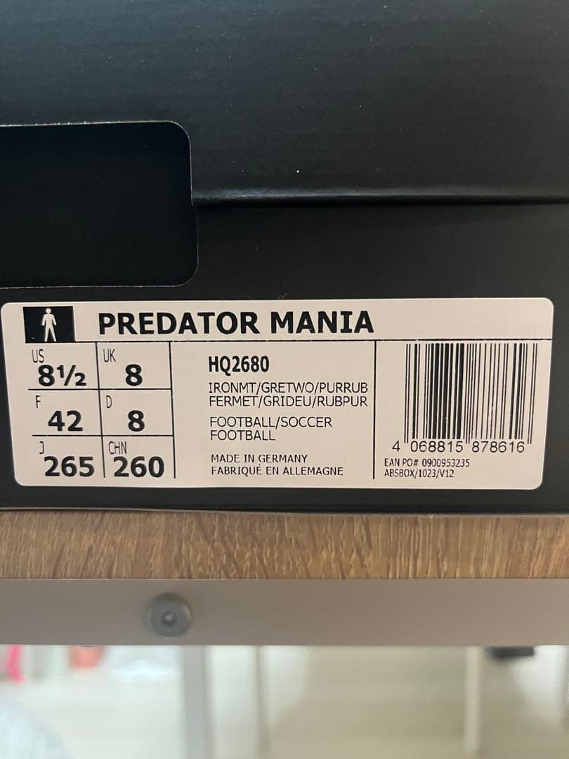 adidas PREDATOR MANIA HQ2680 8サイズ