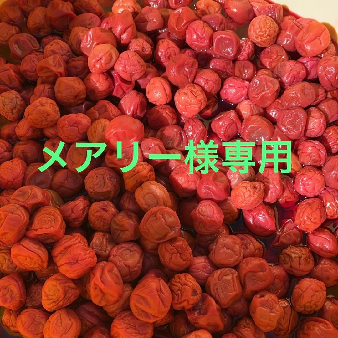 昔ながらの甘くない酸っぱい梅干し「谷沢梅」