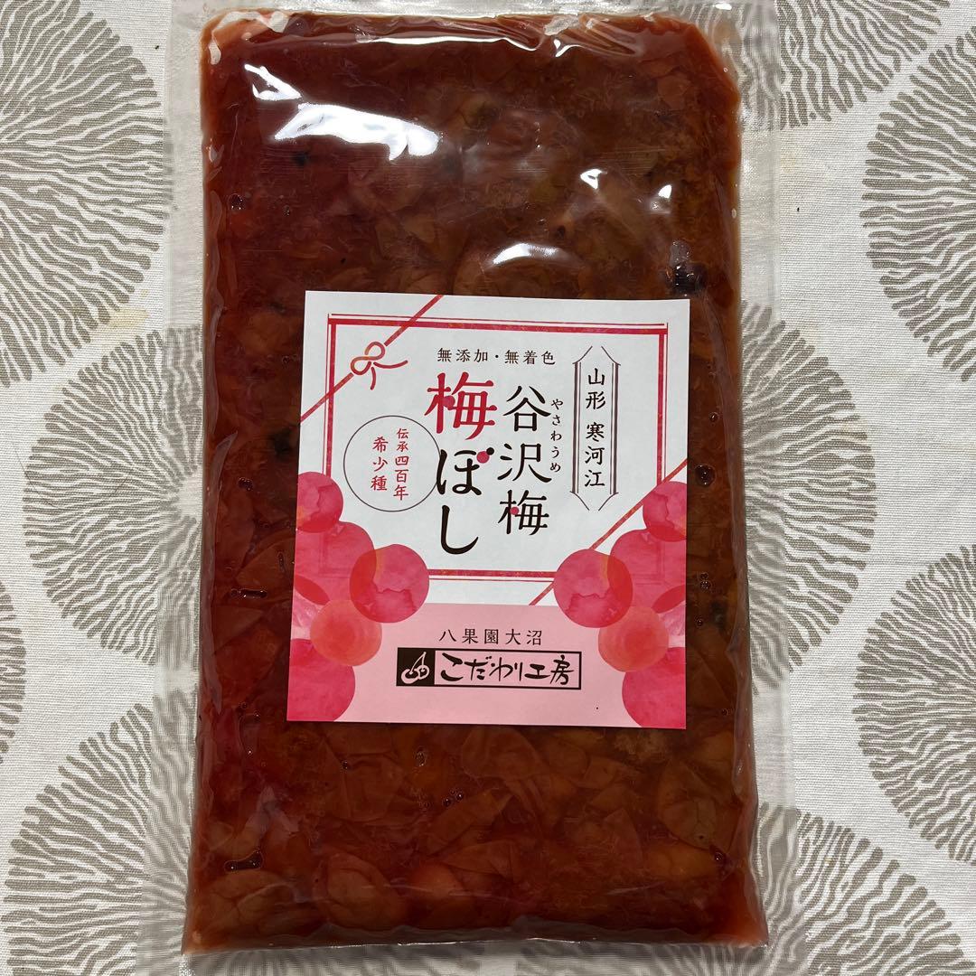 昔ながらの甘くない酸っぱい梅干し「谷沢梅」