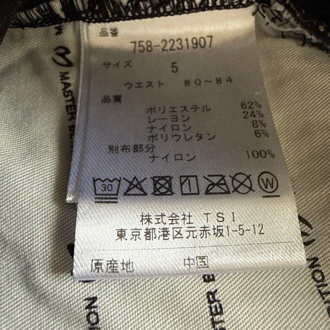 現行モデル　マスターバニー　パンツ　L〜XL相当相当　総柄　茶　焦茶　5