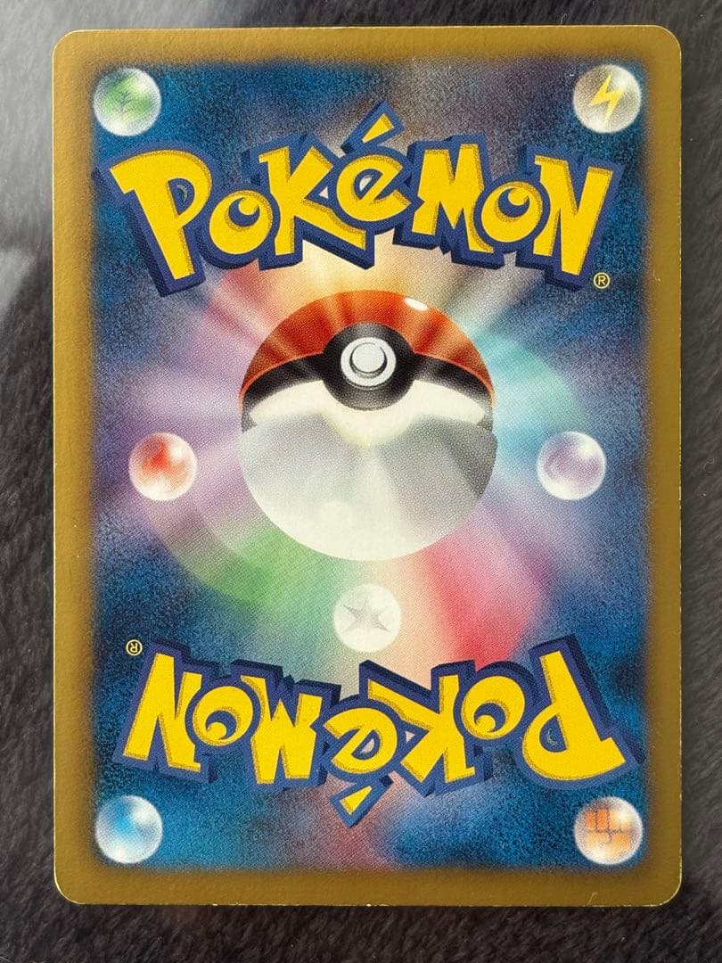 アイリス SR BW9 メガロキャノン 082/076