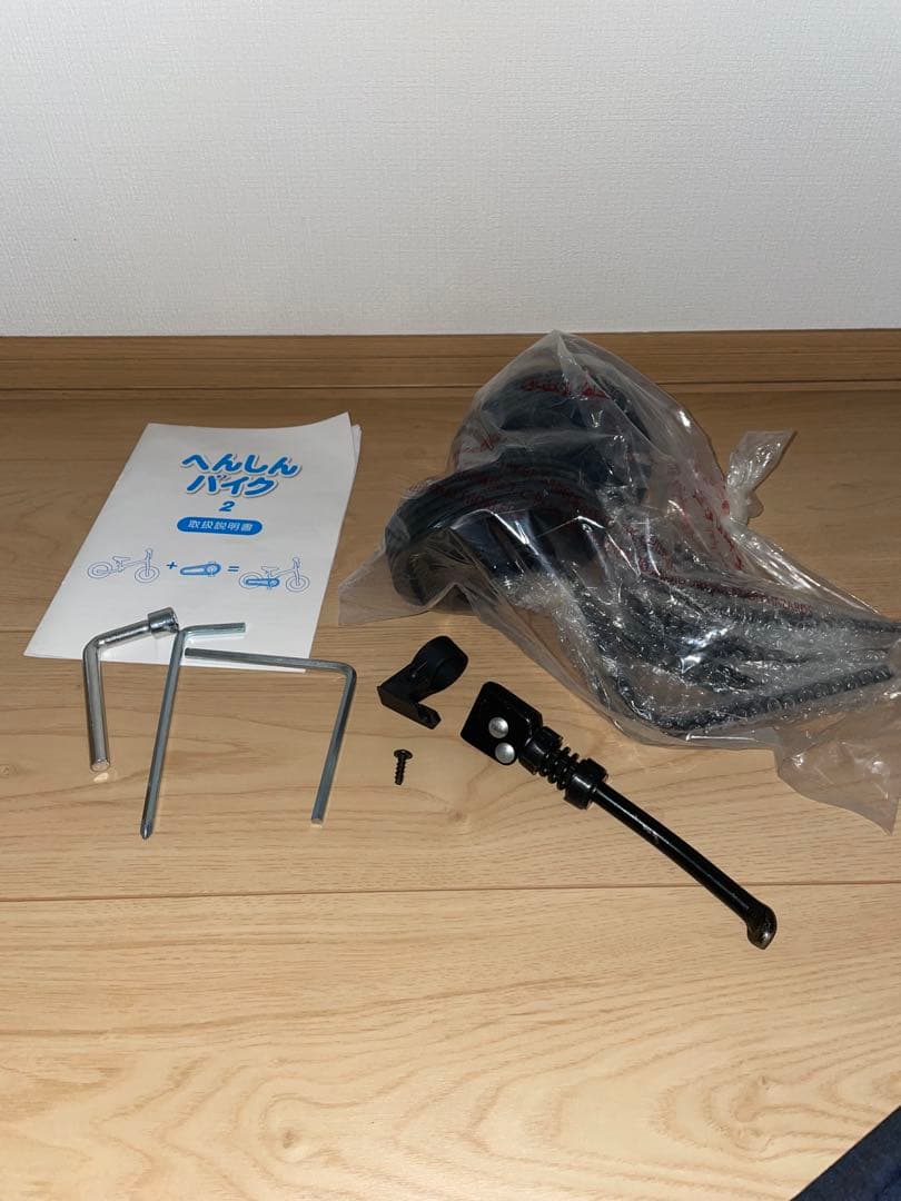 へんしんバイク2 ブルー 青 Henshin Bike 2