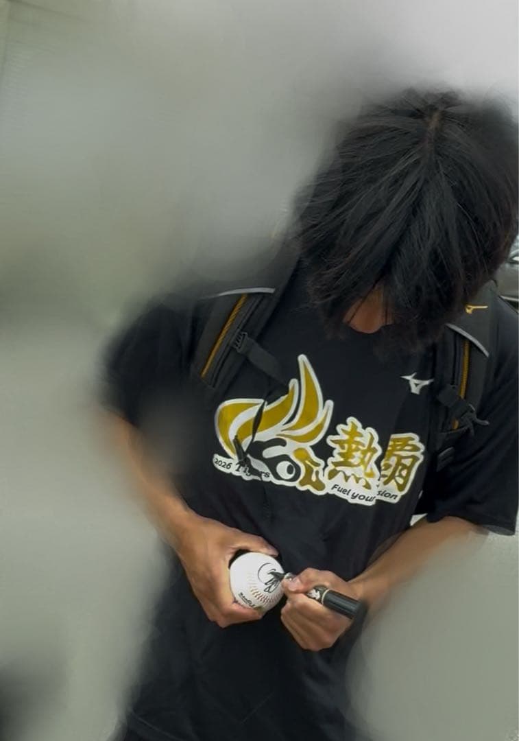 阪神タイガース 高橋遥人 直筆サインボール 沖縄キャンプ限定！ユニフォーム